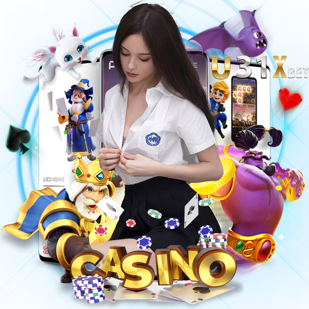u31x ทางเข้า